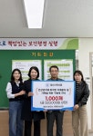 양산시약사회, 치매가족을 위한 구충제 기탁