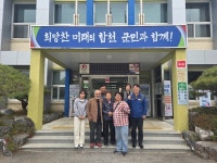 합천 야로면사무소, 재일동포 1세 평생소원 이뤘다