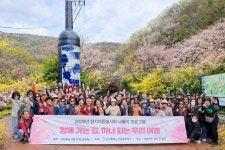 마산회원노인종합복지관, 정기자원봉사자 나들이 프로그램 진행