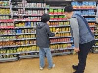 마산회원구, 과대포장 특별점검 실시