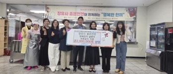 김해시서부장애인종합복지관, 장유사 좋은인연과 함께 하는 제46회 장애인의 날 맞이 행복한 한끼 나눔 행사 진행