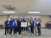 내서종합사회복지관, 동마산 팔각회와 함께하는 집수리 봉사 및 사랑과 감사의 날 행사