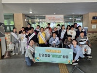 김해동화장애인주간이용센터, 장애인의 날 맞아 플로깅 진행
