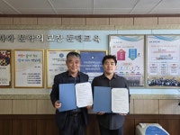 거제아주청소년문화의집, 6개교 중학교 업무협약(MOU) 체결