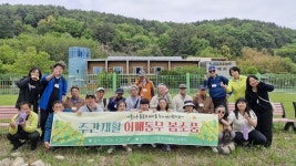 고성군정신건강복지센터, 어깨동무 봄소풍 다녀와