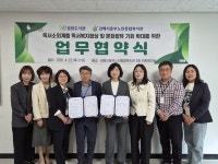 김해시 칠암도서관-동부노인종합복지관, 지역 어르신 독서복지 위해 맞손