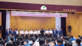 찾아가는 하모니 양산시립합창단 나눔음악회 개최