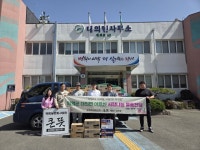 의령 대의면 농업회사법인 큰뜻, 어르신 사랑나눔 물품 전달