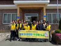 진주 무장애도시 사봉면위원회, 경로당 편의시설 설치