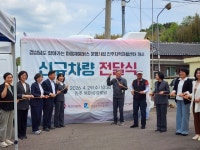 경남도 찾아가는 마음채움버스, 올해 8개 권역 달린다