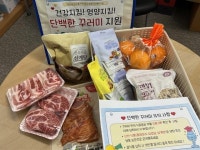 통영시 무전동,단백한 한 끼로 채운 따뜻한 동행