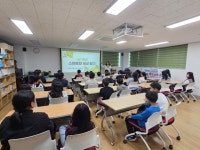 고성군, 인터넷·스마트폰 과의존 예방교육