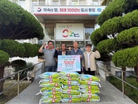통영시 욕지면, 통영포장건설 소외이웃 위한 사랑의 쌀 기탁