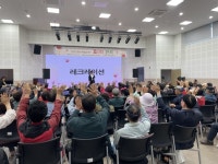 하동군노인장애인종합복지관, 어버이날 효 잔치 성료