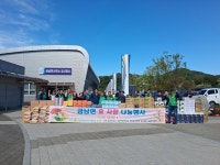 하동군, 어버이날 맞아 경로당 위문품 전달 이어져
