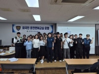 김해서부경찰서, 안전한 다문화사회 구축을 위한 외국인 운전면허교실 운영