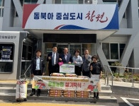 웅동농협, 웅동1동에 사랑의 백미 기탁