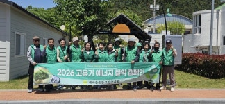 마암면 새마을지도자협의회·부녀회, 고유가 에너지 절약 캠페인 펼쳐