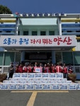 양산 동면 제전위원회, 취약계층 여름나기 선풍기 전달