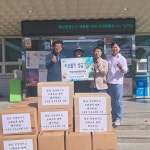 산청군 신등면 민속보존회, 150만원 상당 성품 기탁