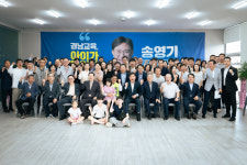 송영기 후보, 17일 창원 의창구, 마산회원·합포구, 성산구 연락사무소 개소식 성료
