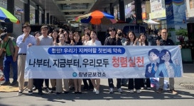 창녕군보건소, 청렴 문화 확산 위한 가두 캠페인 실시