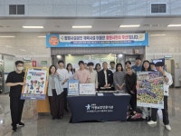 창원시아동보호전문기관, 성산스포츠센터서 아동권리 그림전시·학대예방 캠페인 진행