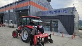 의령군, 농기계임대사업소 휴일 없이 운영