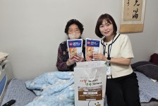 김해시복지재단 구산사회복지관, 우양재단 어르신 영양죽 지원사업 선정