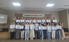 김해시동부여성새로일하기센터, 맞춤형 노인 돌봄 양성과정 1기 수료식