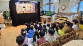 경상남도아동보호전문기관, 남지초등학교 병설유치원 원아 대상아동학대 예방 인형극 공연 실시