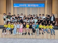 거창군월성청소년수련원, 2026년 월성캠프 개최