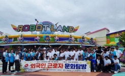 (주)아이넘코리아 | (사)아이코리아 거제지부, 외국인 근로자 초청 '지역 문화탐방' 성료