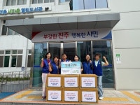 진주 바르게살기운동 상대동위원회, 나눔 실천