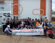 농촌 마을이 교실이 되다 김해 도요마을 마을교육과정 운영