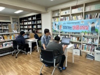 거창교육지원청 Wee센터, 학생 마음 문 두드리는 똑똑, 찾아가는 마음 상담실 운영