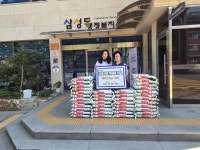 우암장식당, 양산시 삼성동에 이웃사랑 쌀 40포 기탁