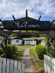 양산지역 치유농업 농장 풀과 꽃이야기 경남 치유농업프로그램 경진대회 최우수 수상