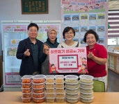 (주)비앤에스푸드 이엠코리아함안공장점 | 함안군 음식연구회, 7개 읍면 공유냉장고에 직접 만든 반찬 210통 기탁