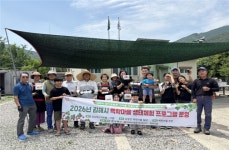 김해시 백학마을, 생태 체험 프로그램으로 활력