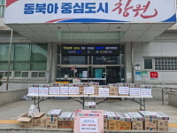 중앙동, 고독사 예방「채·계·바·라」사업 추진