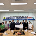 의령군정신건강복지센터-새마을운동의령군지회 업무협약 체결