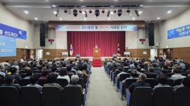 (사)대한노인회 사천시지회 지회장 선출