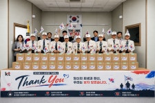 한국화장품 의정부중앙대리점 | KT 한국통신프리텔 중앙대리점, 6·25참전유공자에 선풍기 기부