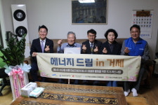 삼성중공업(주)거제조선소, 나라 위한 헌신에 따뜻한 보금자리로 보답