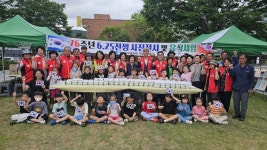 한국자유총연맹 거창군지회, 6?25전쟁 사진 전시 및 음식 체험전 개최