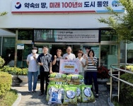 ㈜석하건설, 통영시 도산면 경로당 어르신들 위해 쌀 400kg 기탁