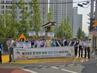 마산합포구, 어린이 교통안전 캠페인 실시