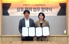 서북부경남 과수거점APC, 농산물 유통 역량 강화 위한 업무협약 체결