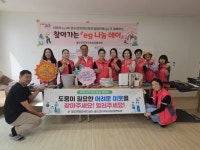 통영시 광도면, 장바구니에 온기까지 채워 드립니다!
